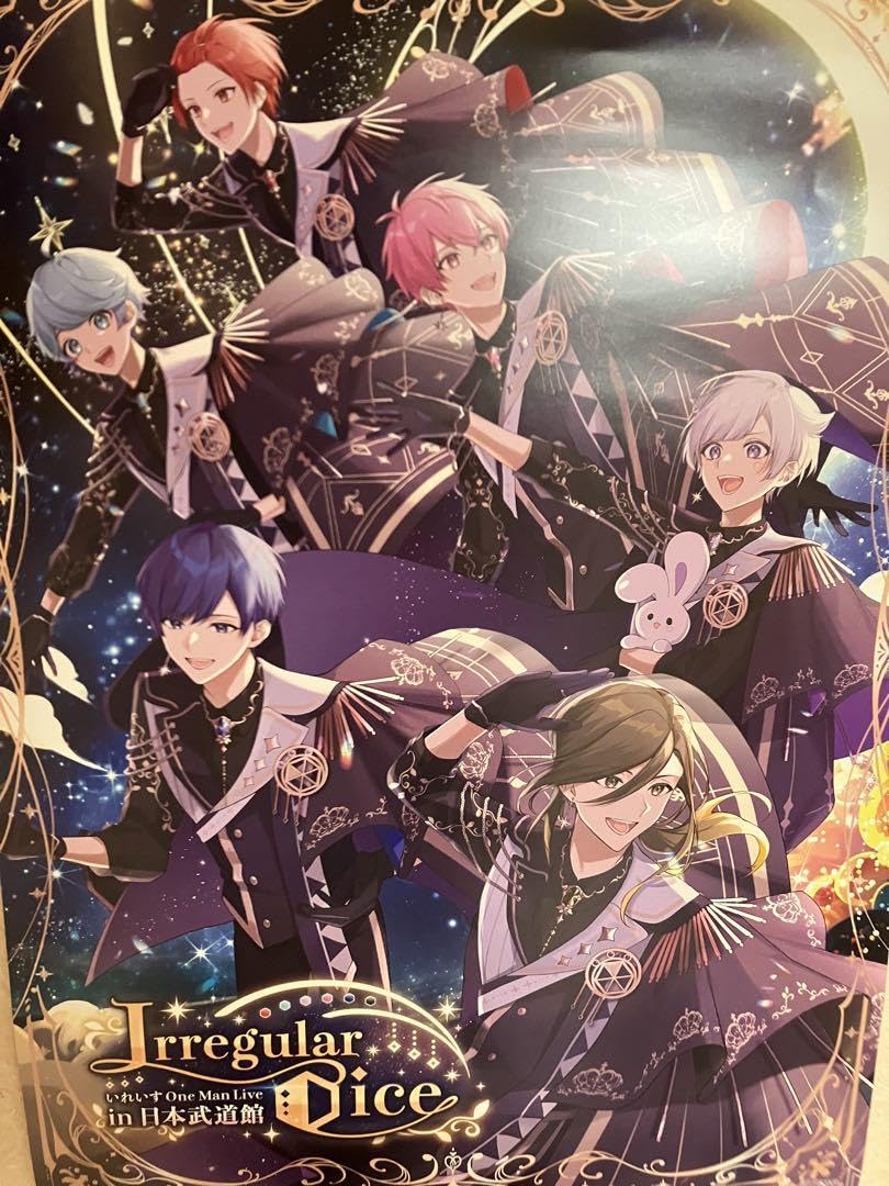 Amazon.co.jp: いれいす いれいすとあ 購入者特典 武道館ポスター